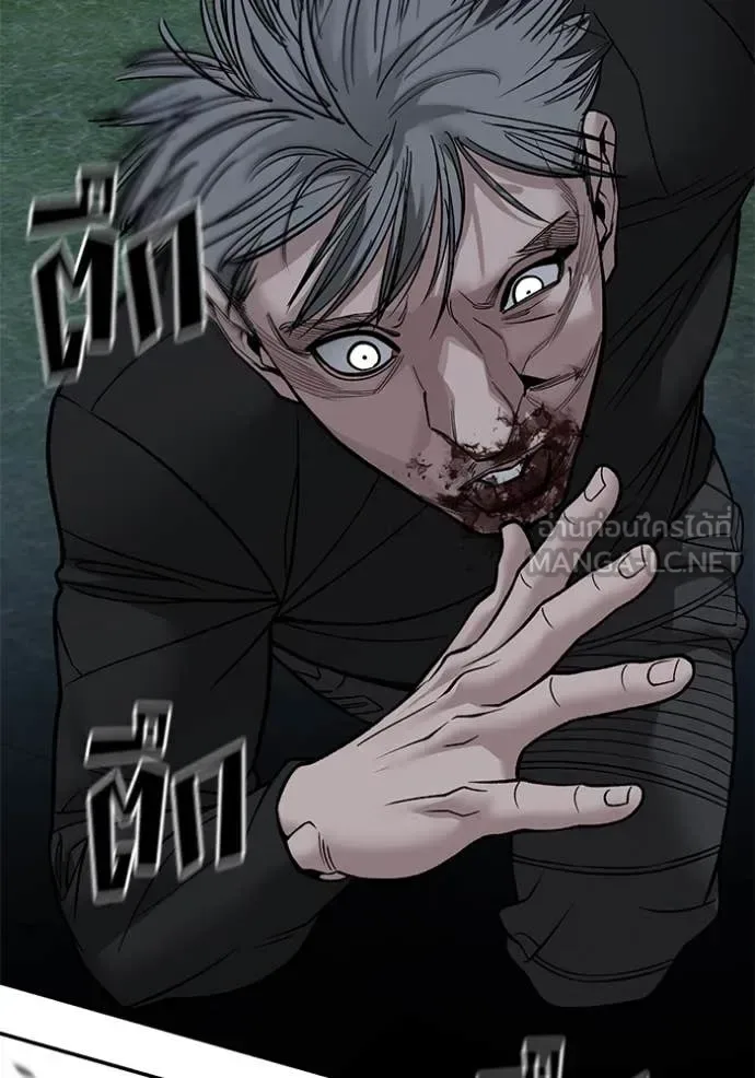 The Bully In-Charge เลวฟาดเลว ตอนที่ 140 หน้า 16