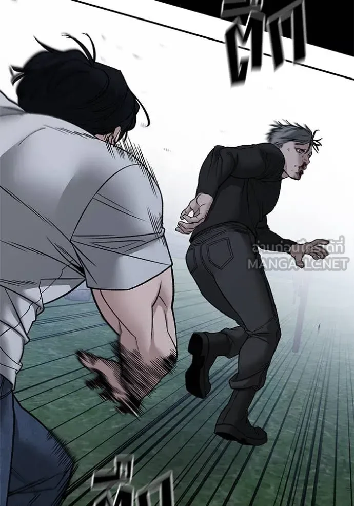 The Bully In-Charge เลวฟาดเลว ตอนที่ 140 หน้า 17