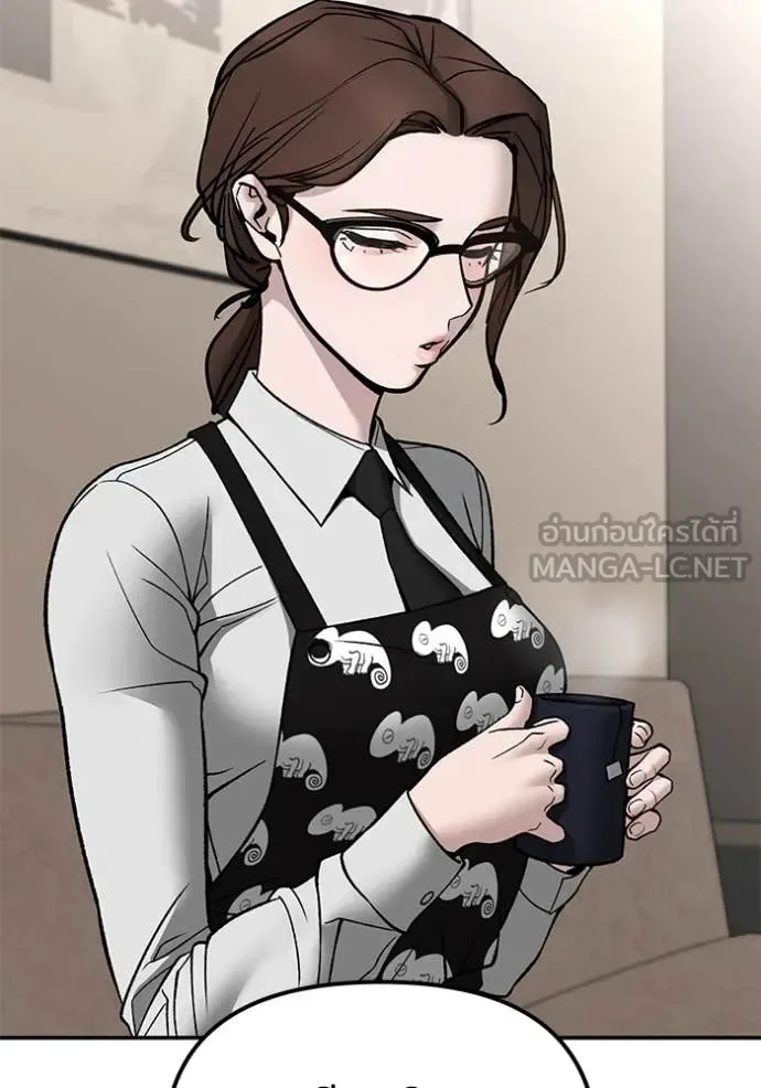 The Bully In-Charge เลวฟาดเลว ตอนที่ 140 หน้า 189