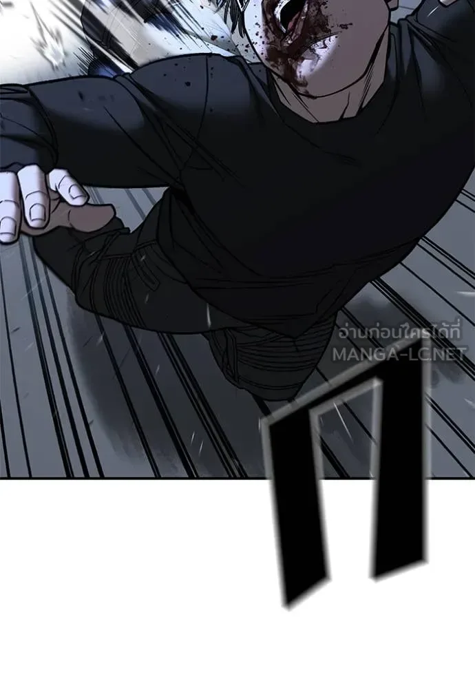The Bully In-Charge เลวฟาดเลว ตอนที่ 140 หน้า 19