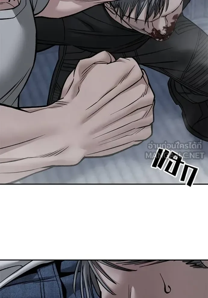 The Bully In-Charge เลวฟาดเลว ตอนที่ 140 หน้า 2