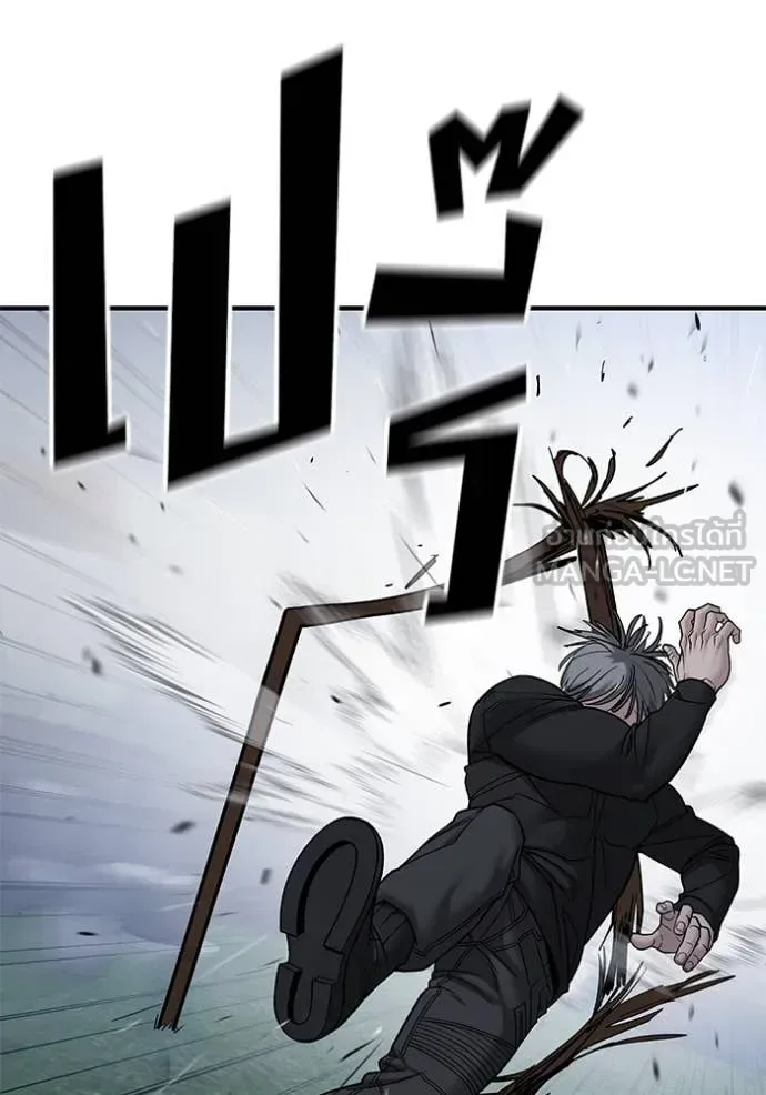 The Bully In-Charge เลวฟาดเลว ตอนที่ 140 หน้า 21