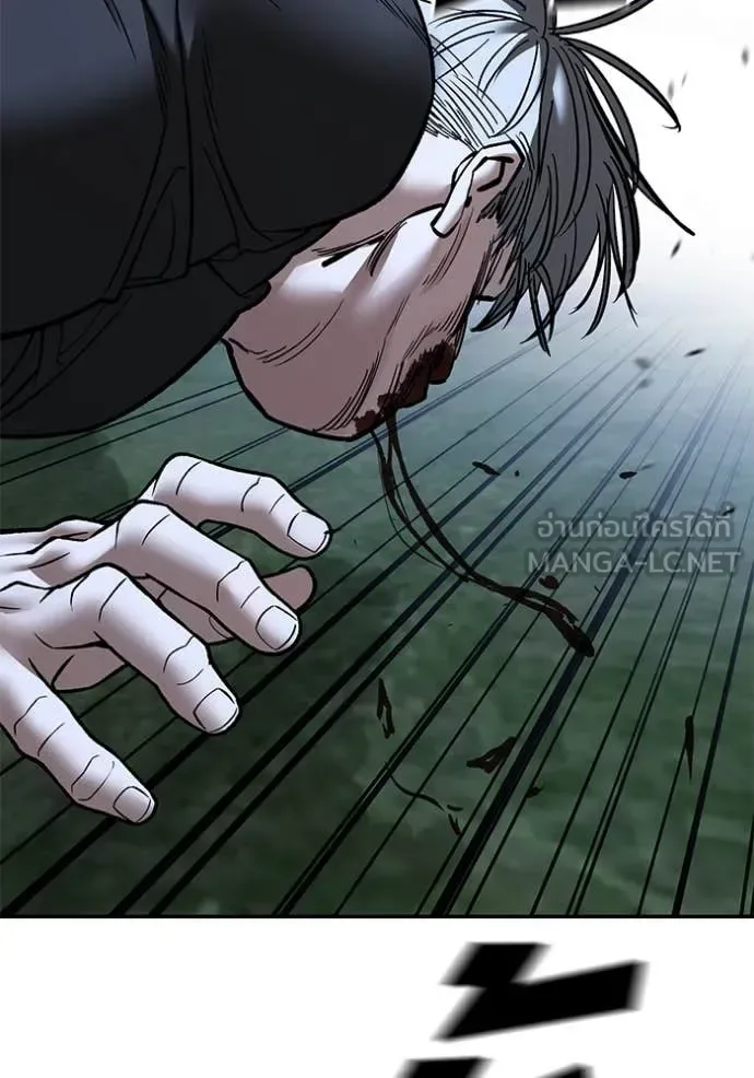 The Bully In-Charge เลวฟาดเลว ตอนที่ 140 หน้า 24