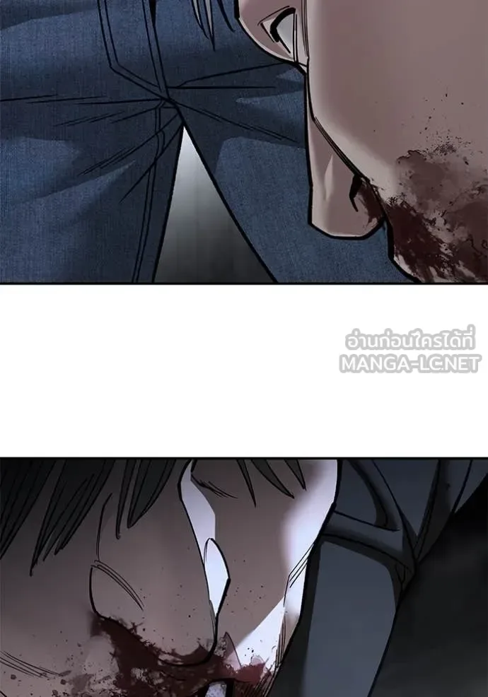 The Bully In-Charge เลวฟาดเลว ตอนที่ 140 หน้า 3
