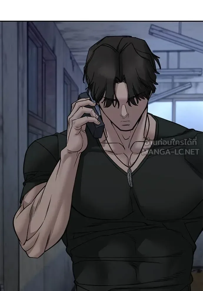 The Bully In-Charge เลวฟาดเลว ตอนที่ 140 หน้า 46
