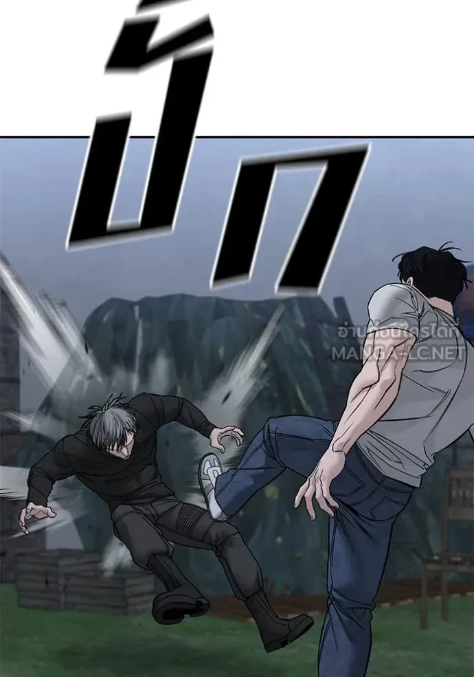The Bully In-Charge เลวฟาดเลว ตอนที่ 140 หน้า 52