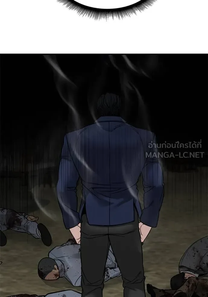 The Bully In-Charge เลวฟาดเลว ตอนที่ 140 หน้า 58
