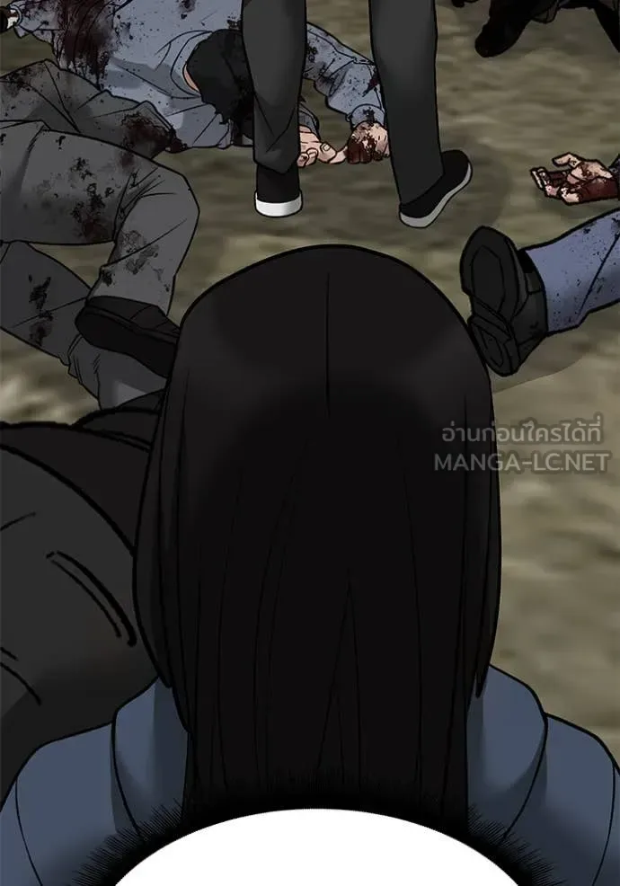 The Bully In-Charge เลวฟาดเลว ตอนที่ 140 หน้า 59