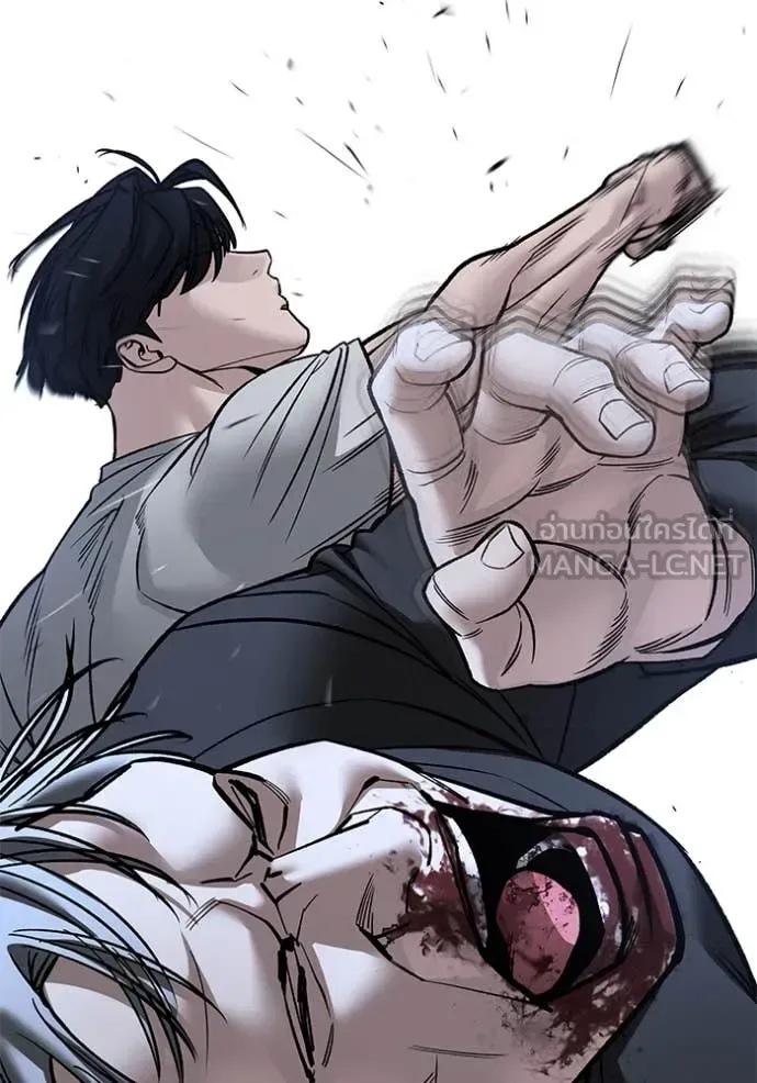 The Bully In-Charge เลวฟาดเลว ตอนที่ 140 หน้า 7