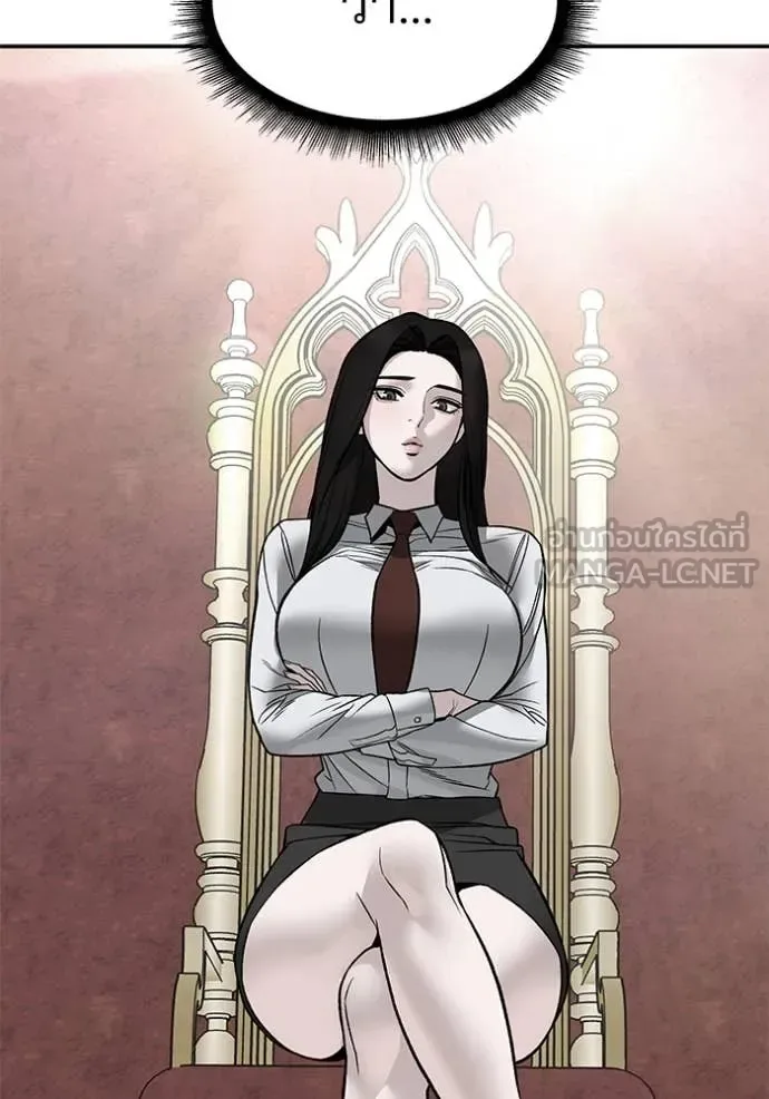The Bully In-Charge เลวฟาดเลว ตอนที่ 140 หน้า 70