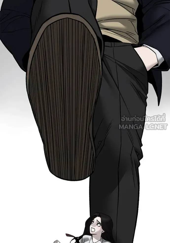 The Bully In-Charge เลวฟาดเลว ตอนที่ 140 หน้า 76