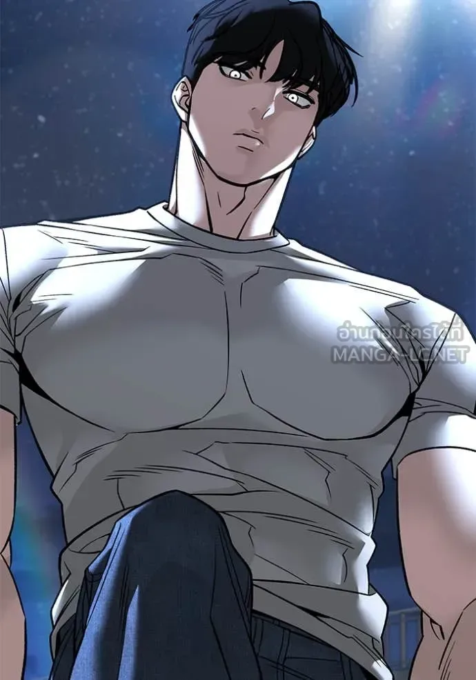 The Bully In-Charge เลวฟาดเลว ตอนที่ 140 หน้า 80