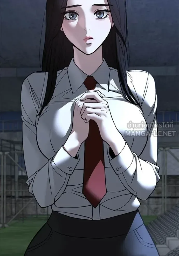 The Bully In-Charge เลวฟาดเลว ตอนที่ 140 หน้า 86