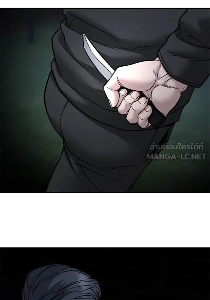 The Bully In-Charge เลวฟาดเลว ตอนที่ 140 หน้า 97