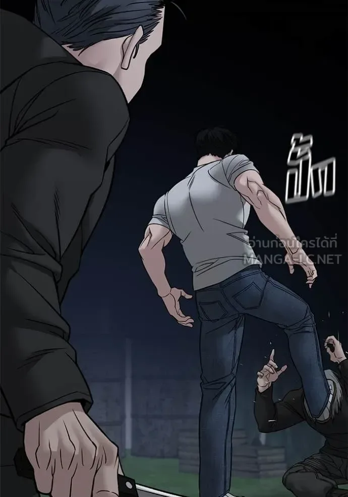 The Bully In-Charge เลวฟาดเลว ตอนที่ 140 หน้า 98