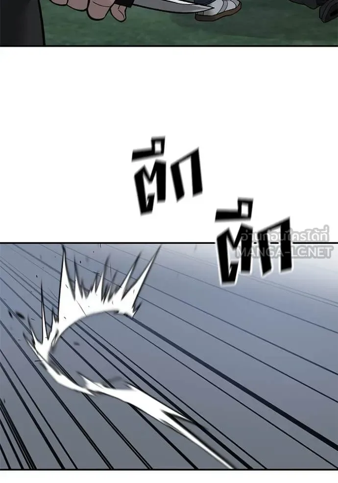 The Bully In-Charge เลวฟาดเลว ตอนที่ 140 หน้า 99