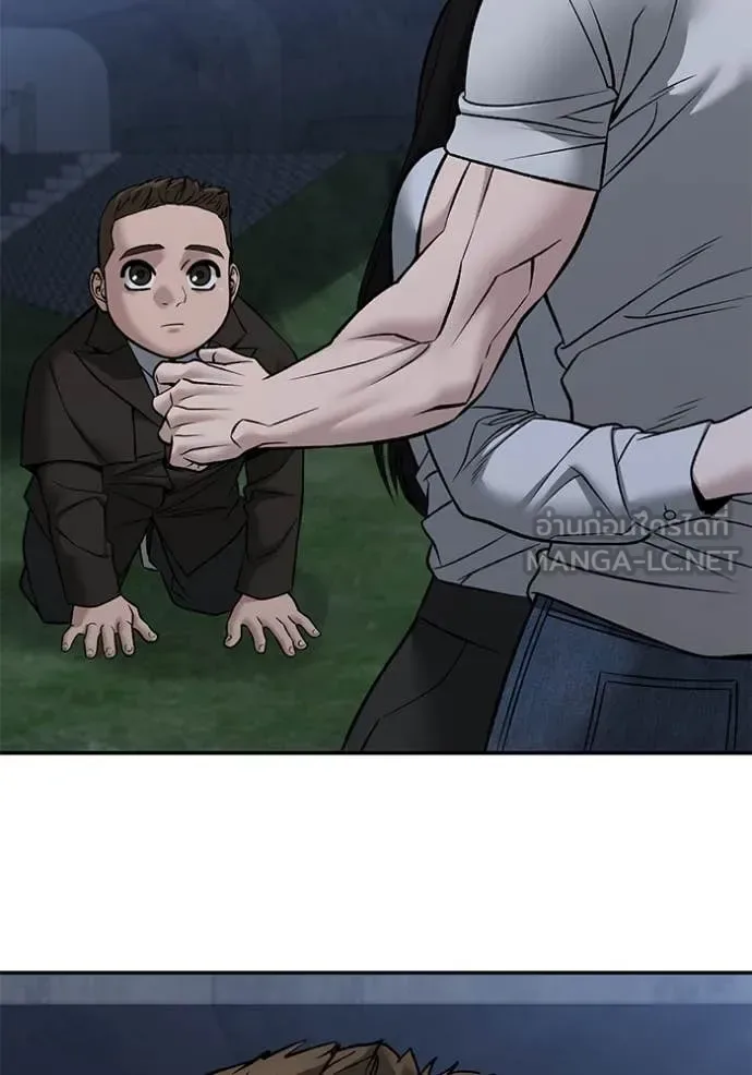 The Bully In-Charge เลวฟาดเลว ตอนที่ 141 หน้า 102