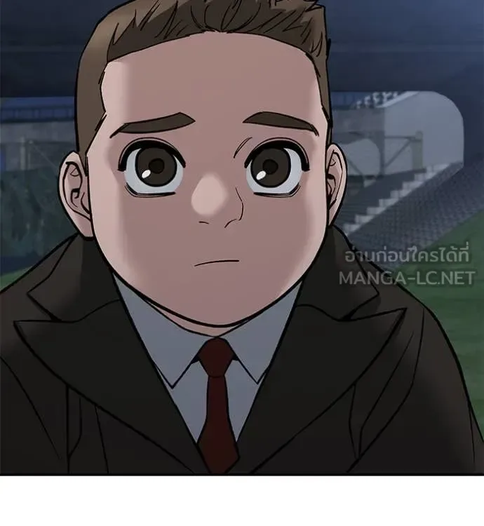 The Bully In-Charge เลวฟาดเลว ตอนที่ 141 หน้า 103