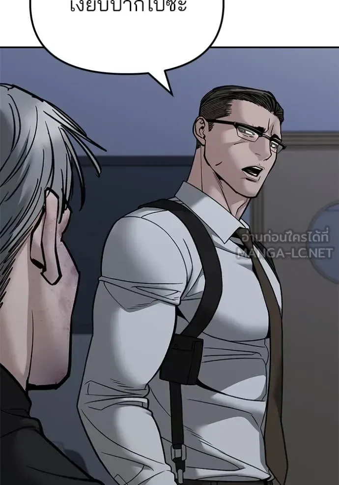 The Bully In-Charge เลวฟาดเลว ตอนที่ 141 หน้า 107