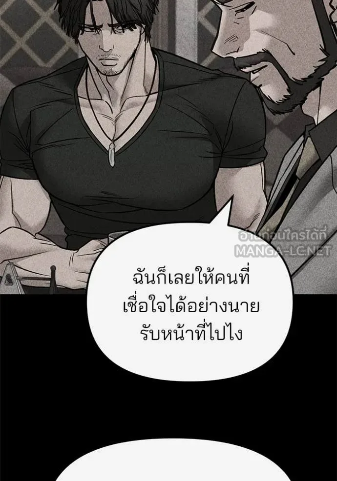 The Bully In-Charge เลวฟาดเลว ตอนที่ 141 หน้า 112