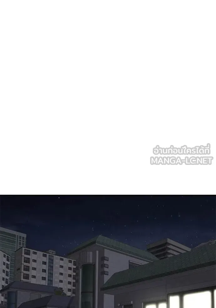 The Bully In-Charge เลวฟาดเลว ตอนที่ 141 หน้า 125
