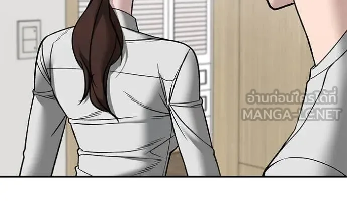 The Bully In-Charge เลวฟาดเลว ตอนที่ 141 หน้า 153