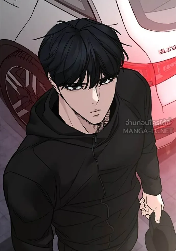 The Bully In-Charge เลวฟาดเลว ตอนที่ 141 หน้า 162