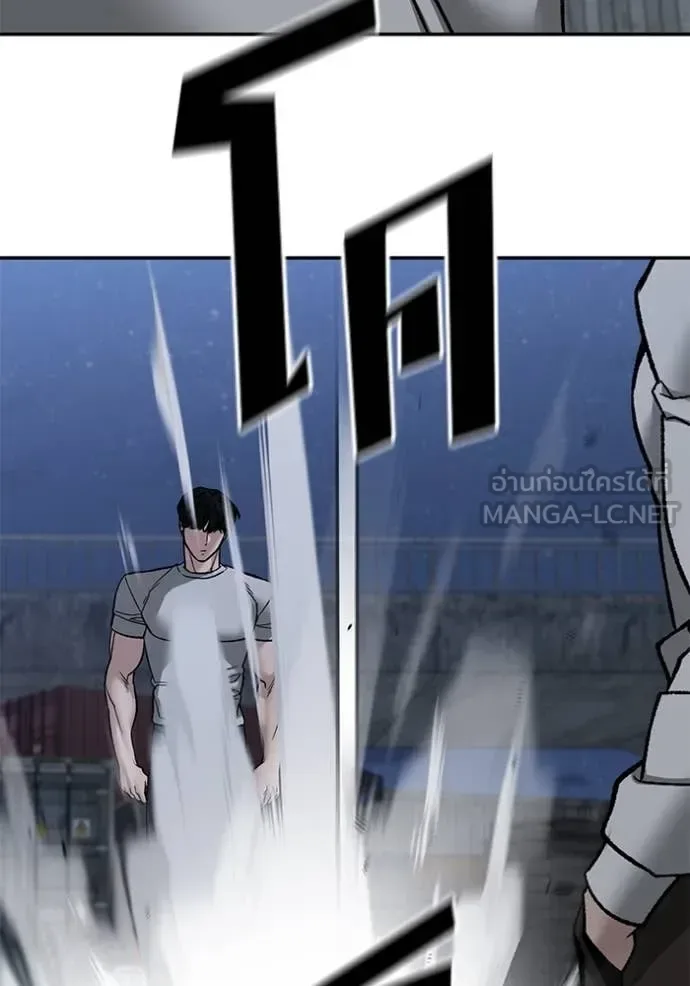 The Bully In-Charge เลวฟาดเลว ตอนที่ 141 หน้า 22