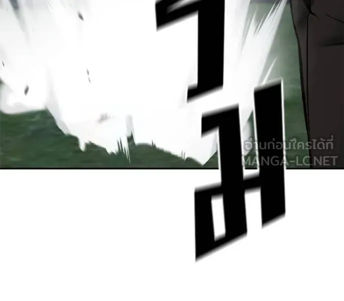 The Bully In-Charge เลวฟาดเลว ตอนที่ 141 หน้า 23