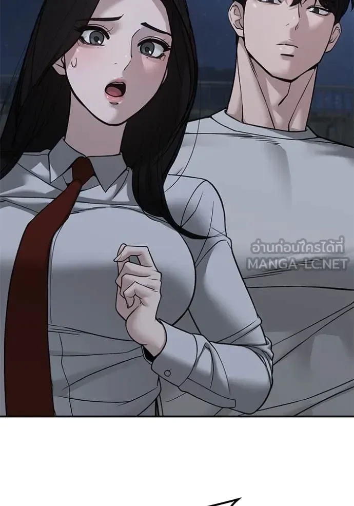 The Bully In-Charge เลวฟาดเลว ตอนที่ 141 หน้า 26
