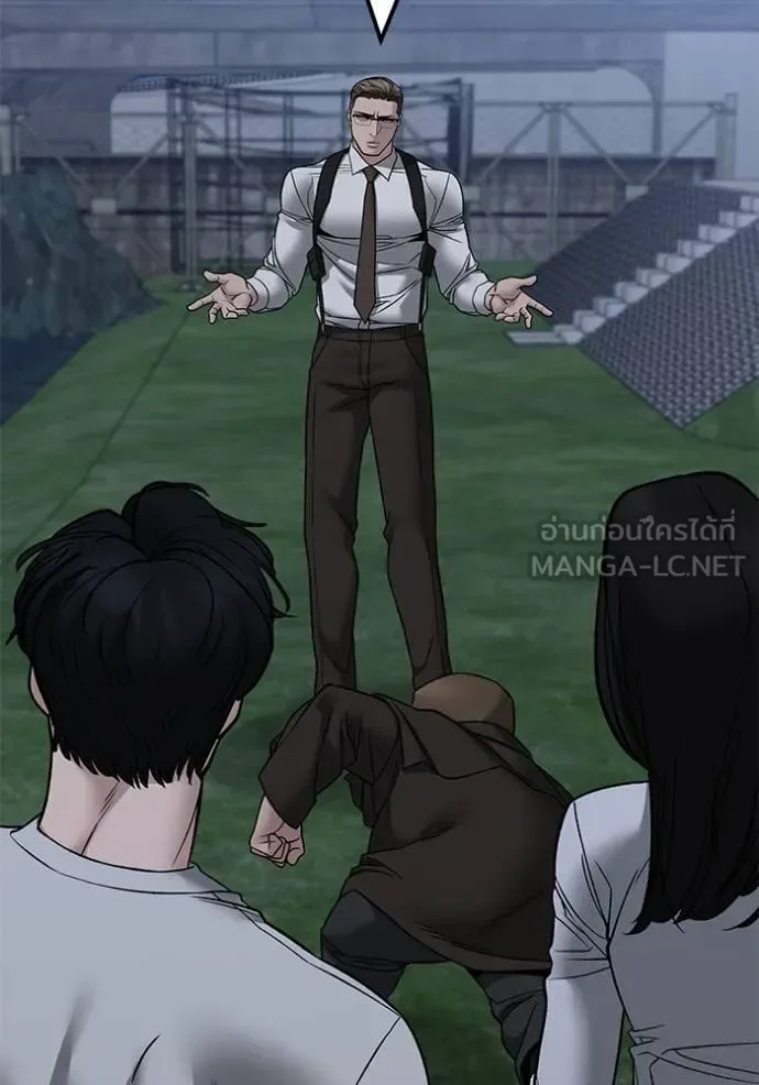 The Bully In-Charge เลวฟาดเลว ตอนที่ 141 หน้า 32