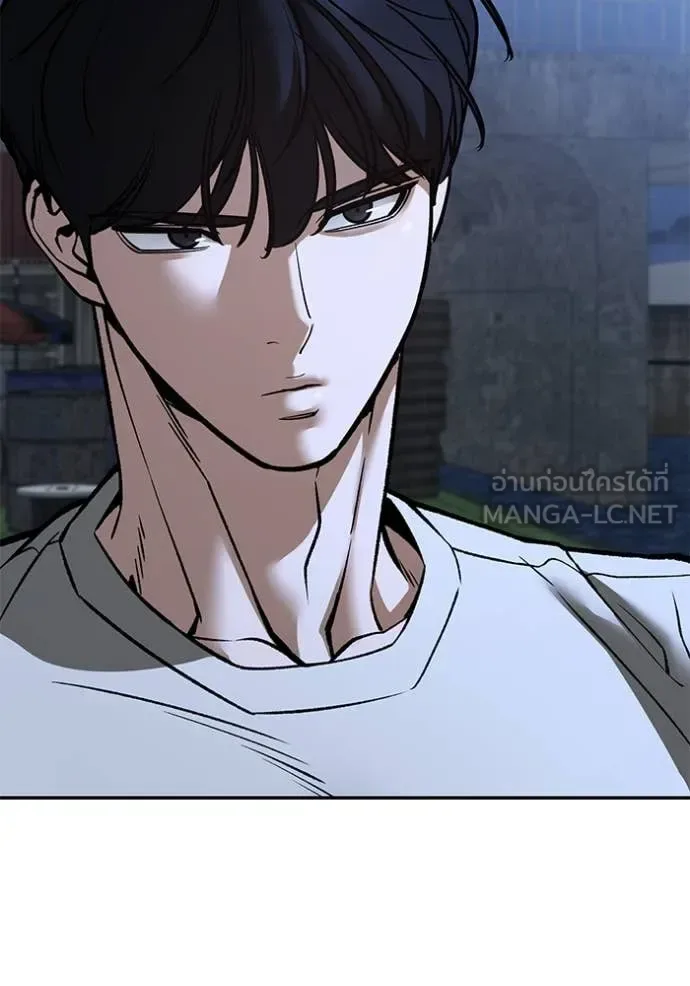 The Bully In-Charge เลวฟาดเลว ตอนที่ 141 หน้า 51