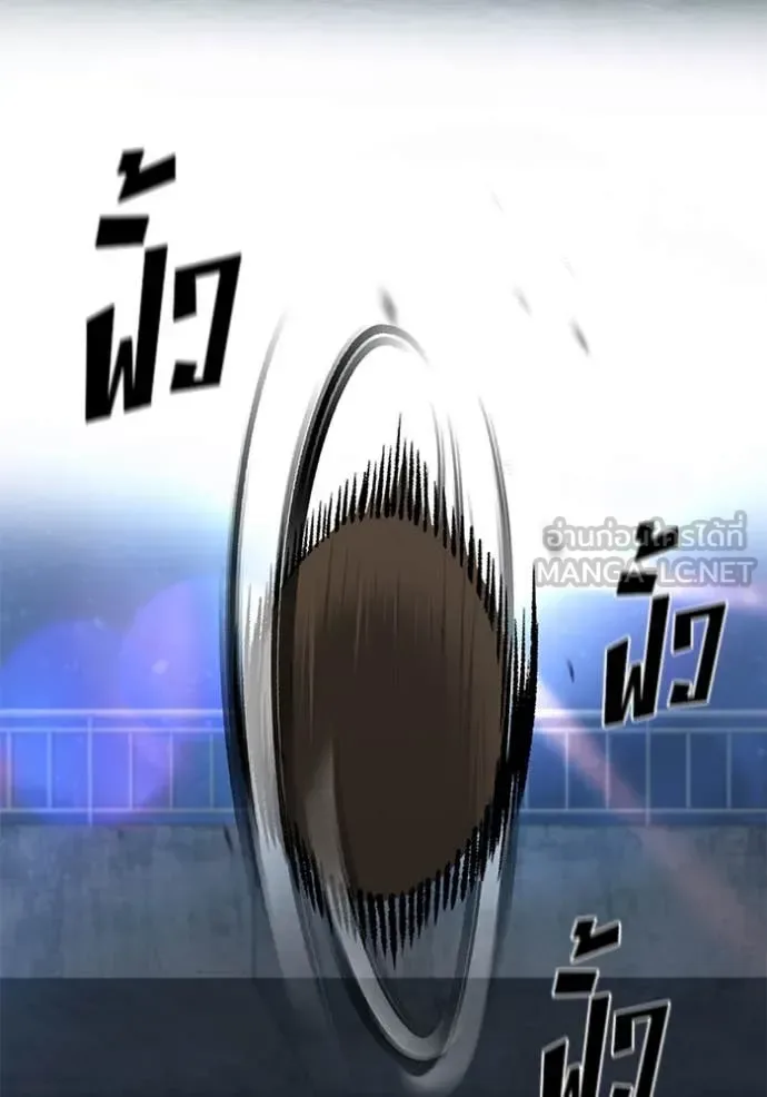 The Bully In-Charge เลวฟาดเลว ตอนที่ 141 หน้า 64