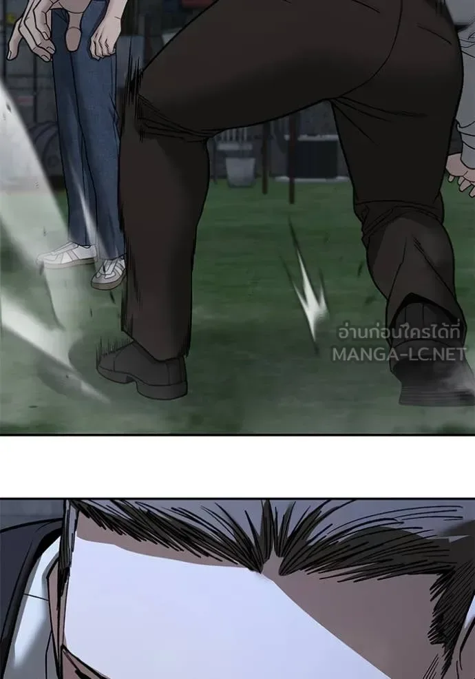 The Bully In-Charge เลวฟาดเลว ตอนที่ 141 หน้า 7