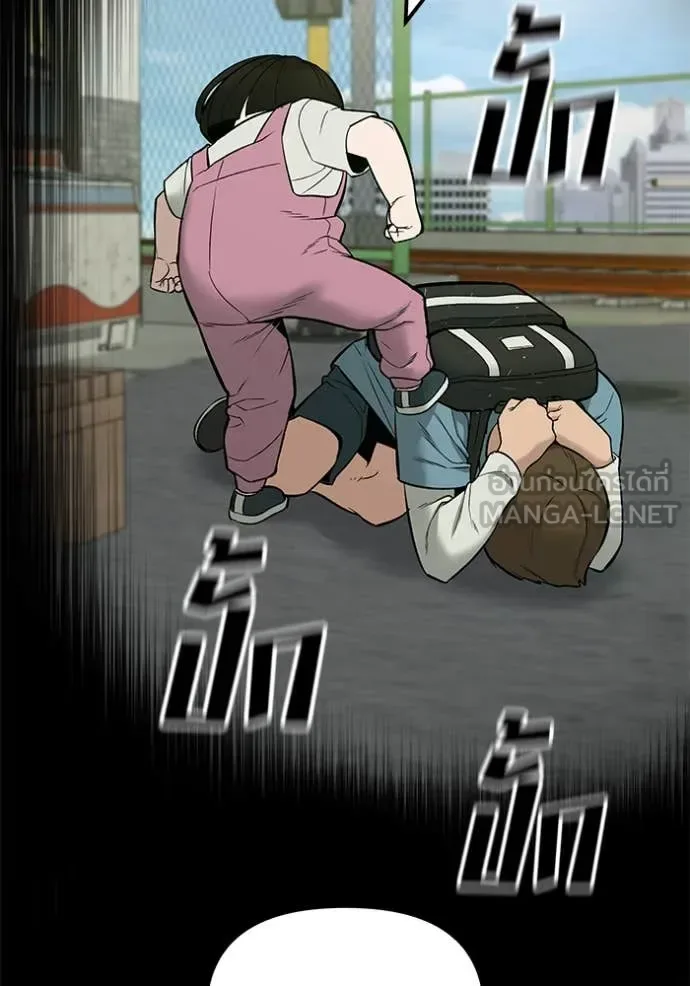 The Bully In-Charge เลวฟาดเลว ตอนที่ 141 หน้า 73
