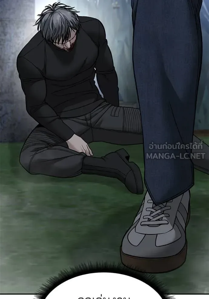 The Bully In-Charge เลวฟาดเลว ตอนที่ 141 หน้า 9