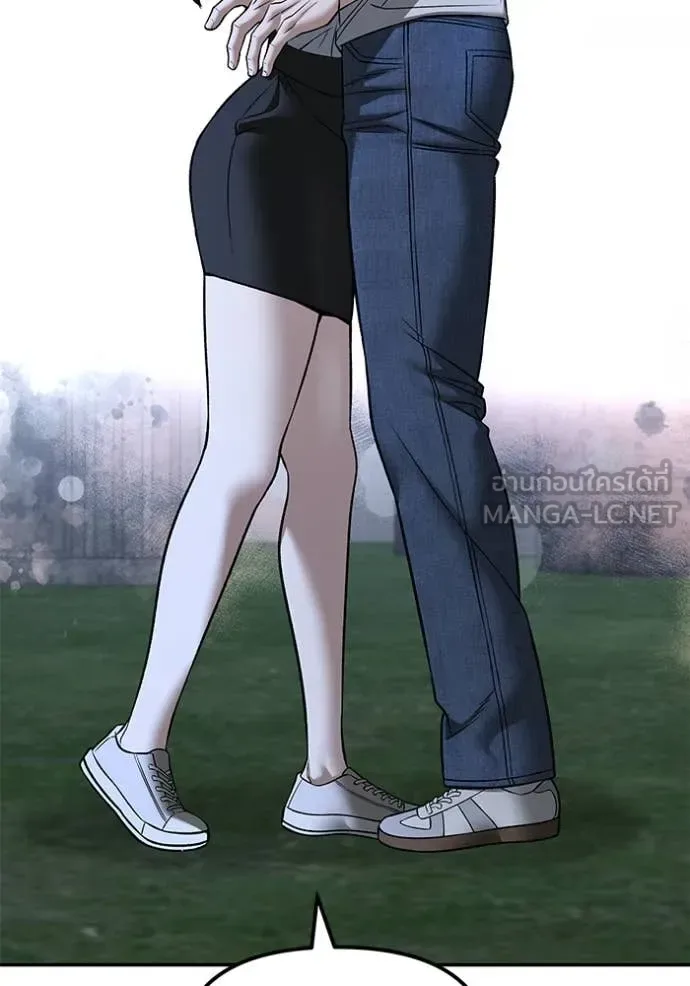 The Bully In-Charge เลวฟาดเลว ตอนที่ 141 หน้า 98