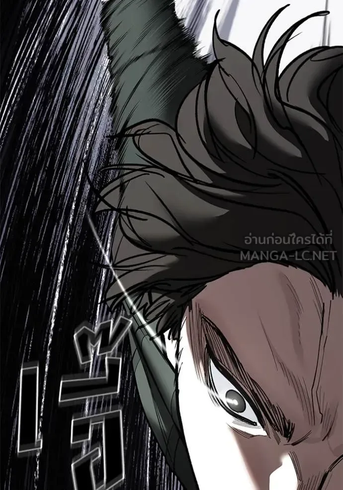 The Bully In-Charge เลวฟาดเลว ตอนที่ 142 หน้า 102