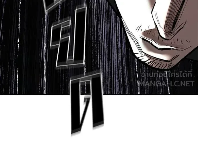 The Bully In-Charge เลวฟาดเลว ตอนที่ 142 หน้า 103
