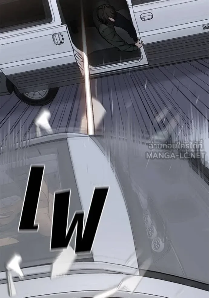 The Bully In-Charge เลวฟาดเลว ตอนที่ 142 หน้า 106