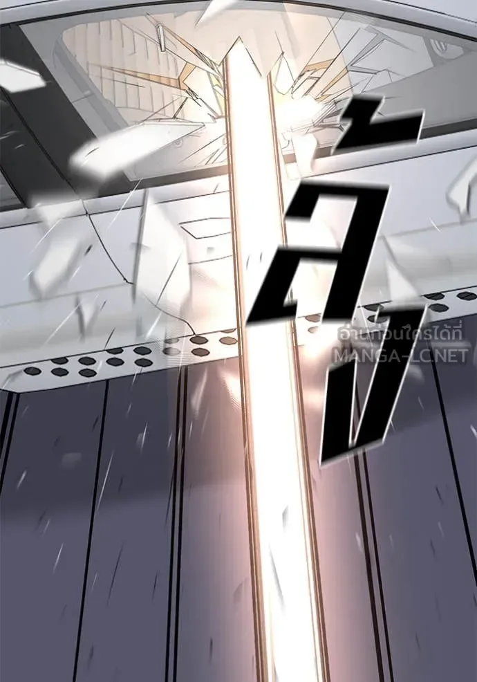 The Bully In-Charge เลวฟาดเลว ตอนที่ 142 หน้า 107