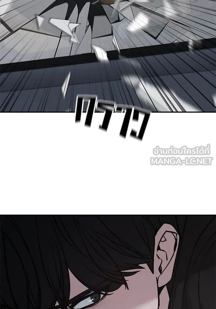 The Bully In-Charge เลวฟาดเลว ตอนที่ 142 หน้า 109