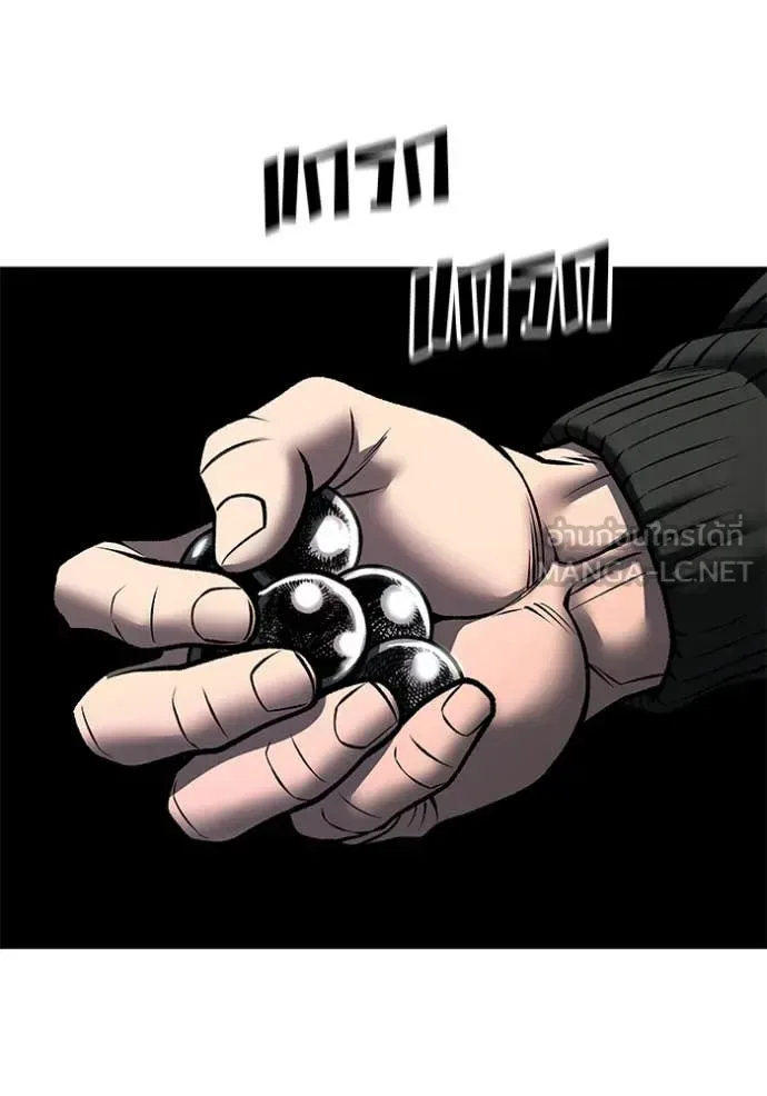 The Bully In-Charge เลวฟาดเลว ตอนที่ 142 หน้า 113