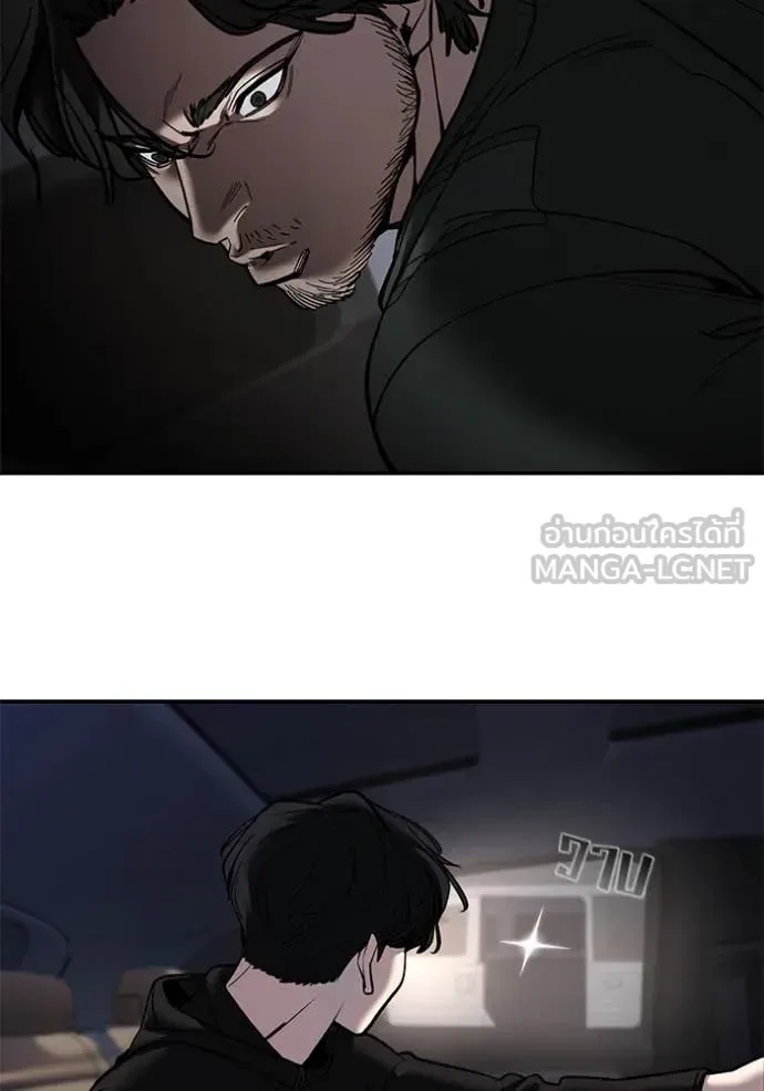 The Bully In-Charge เลวฟาดเลว ตอนที่ 142 หน้า 116