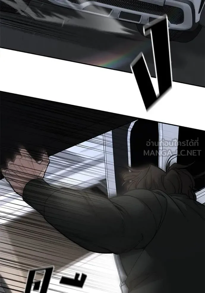 The Bully In-Charge เลวฟาดเลว ตอนที่ 142 หน้า 125