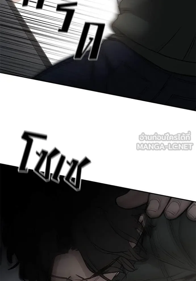 The Bully In-Charge เลวฟาดเลว ตอนที่ 142 หน้า 126