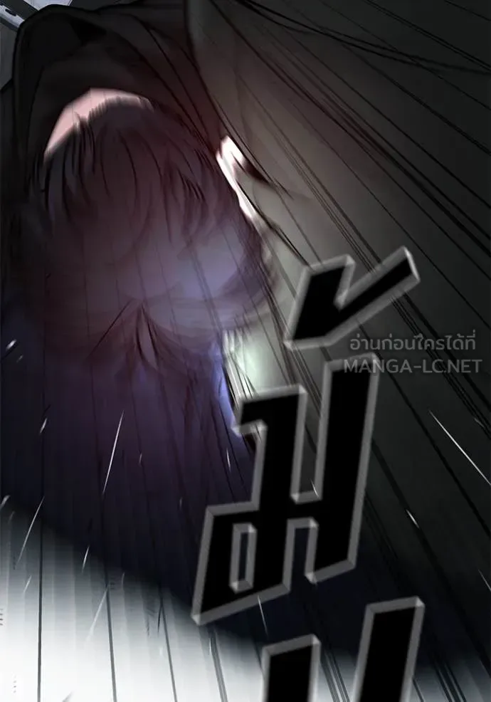 The Bully In-Charge เลวฟาดเลว ตอนที่ 142 หน้า 129