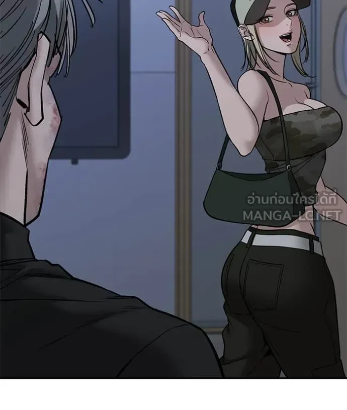 The Bully In-Charge เลวฟาดเลว ตอนที่ 142 หน้า 13