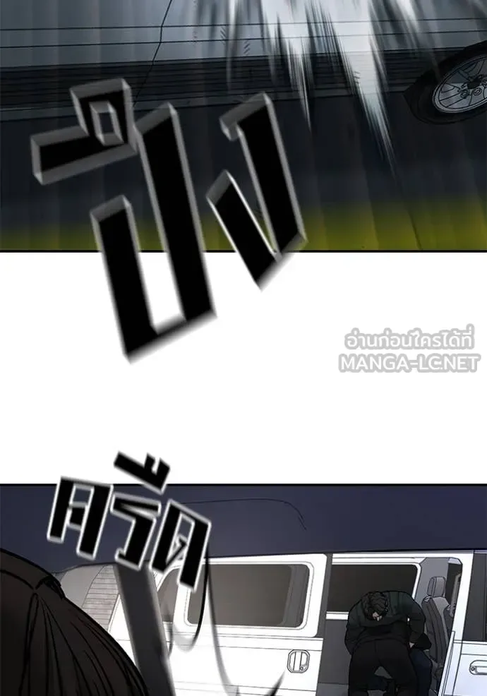 The Bully In-Charge เลวฟาดเลว ตอนที่ 142 หน้า 131