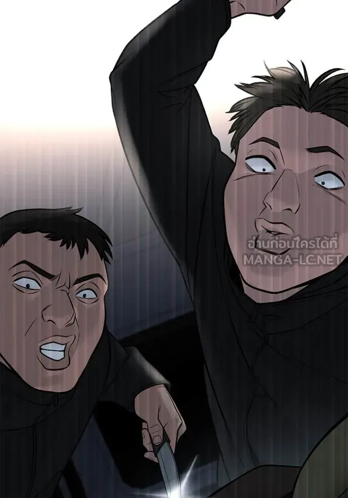 The Bully In-Charge เลวฟาดเลว ตอนที่ 142 หน้า 136